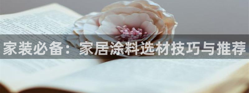 和记注册有什么送的